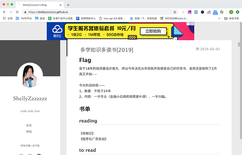 效果